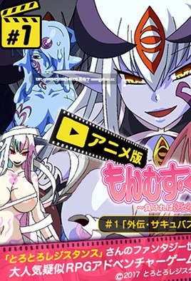 2017年里番合集-第8张图片-萌站