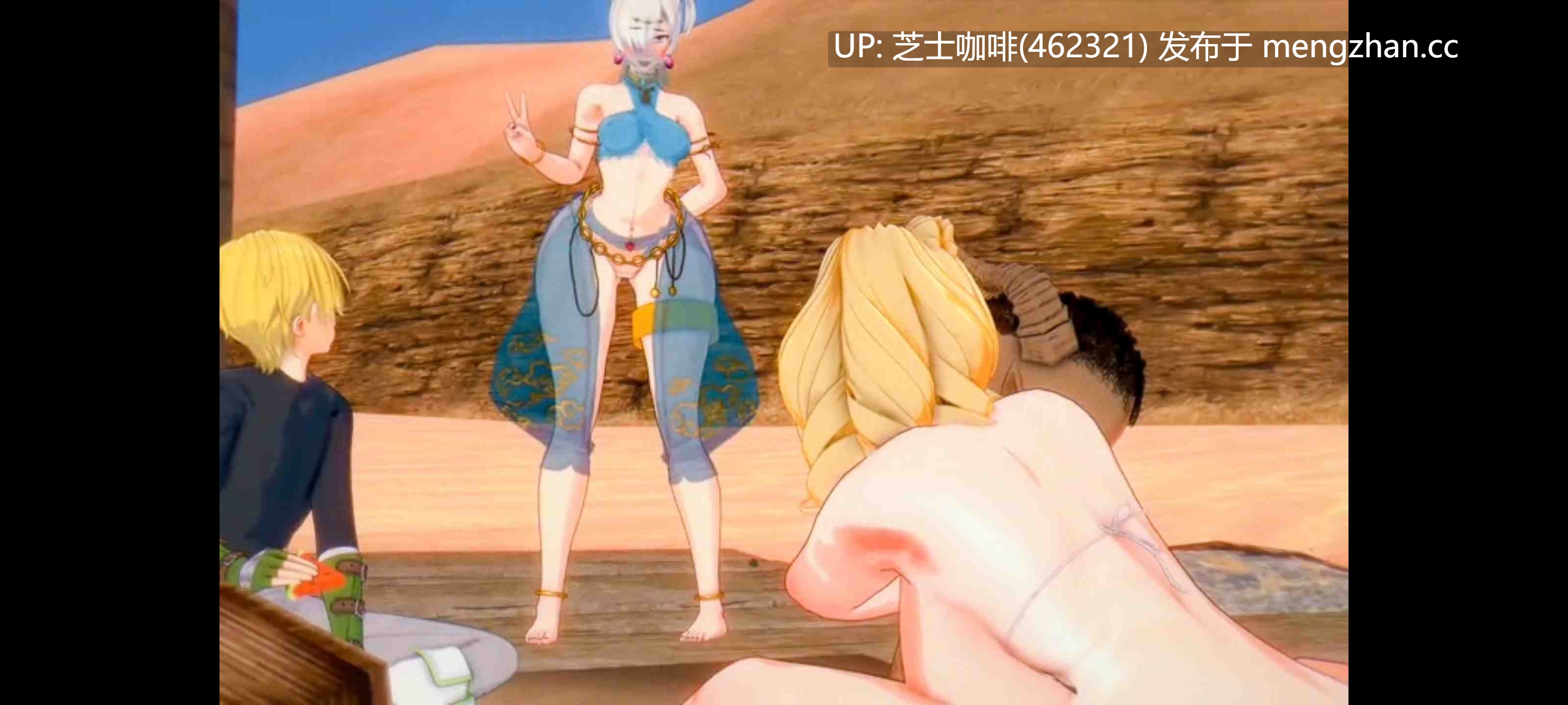 冒险小队被小鬼ntr