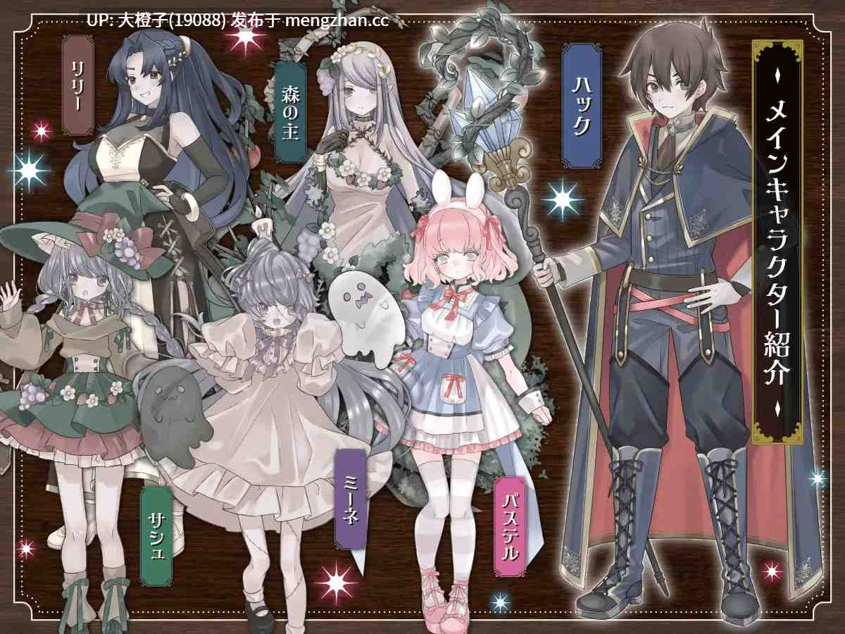 [RPG汉化PC萝莉][NAGINATA SOFT]Memories Story～囚われの者たち～+存档[1.24G]-第7张图片-萌站