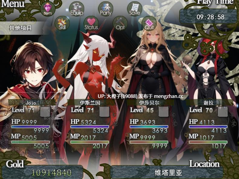 [RPG汉化PC步兵魔物娘][C.M.Cas Games] 扭曲心灵的祈祷 Prayers of Distorted Minds v1.0[4.1G]-第3张图片-萌站