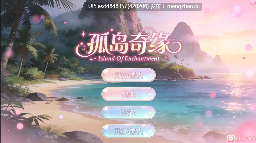 孤岛奇缘 Island Of Enchantment【PC+SLG+消消乐+官中+无码+12G】-第3张图片-萌站