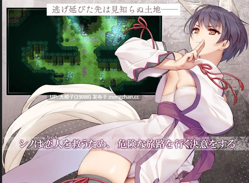 [RPG汉化PC][ポテト生活]片翼のシノーペVer1.0.0+存档[1.3G][萌站植入]-第6张图片-萌站
