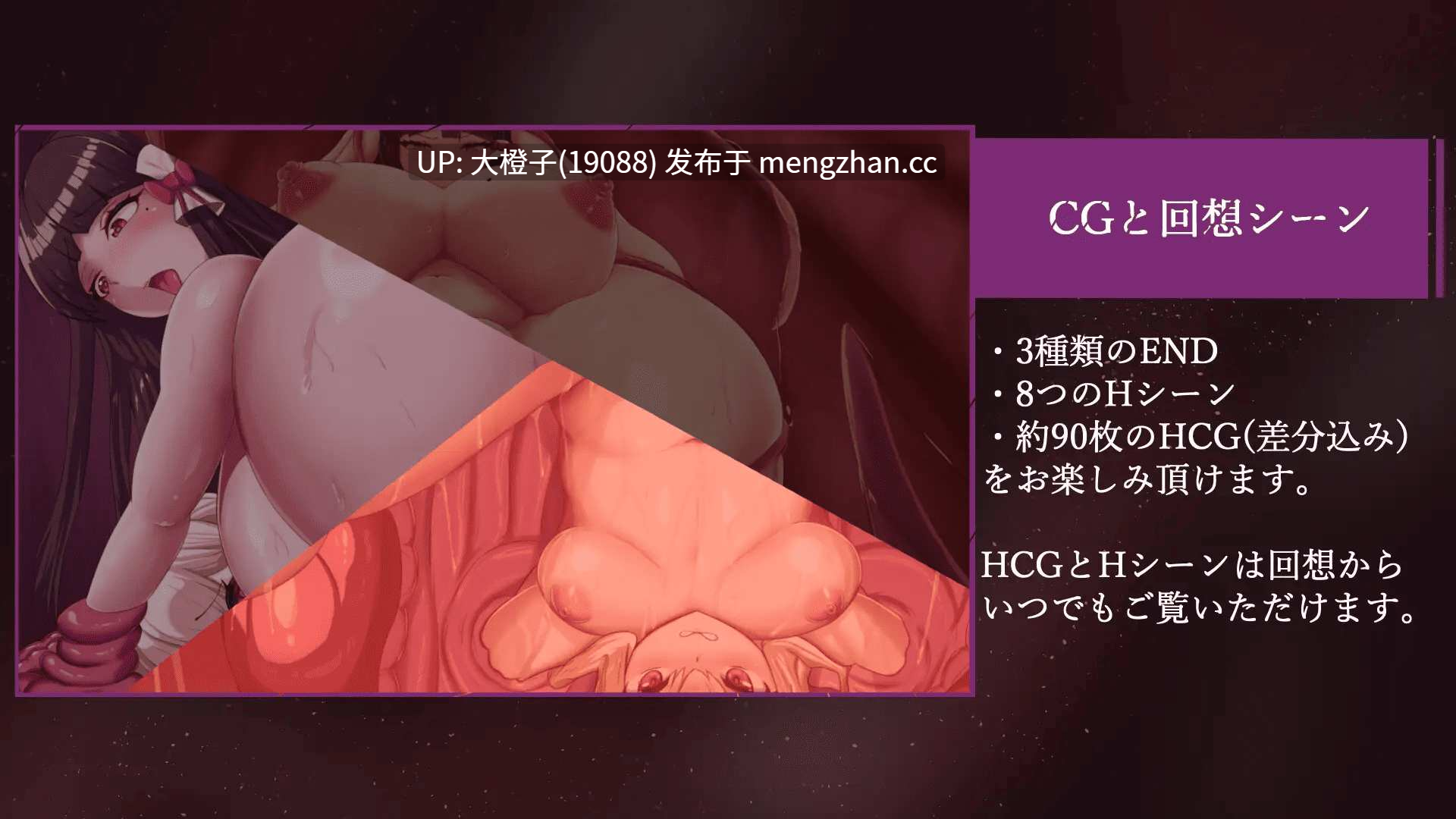 [RPG汉化异种奸PC][Pierian Spring] 祓ノ災禍 ー屈辱の親子排泄ー+存档[1.44G]-第2张图片-萌站