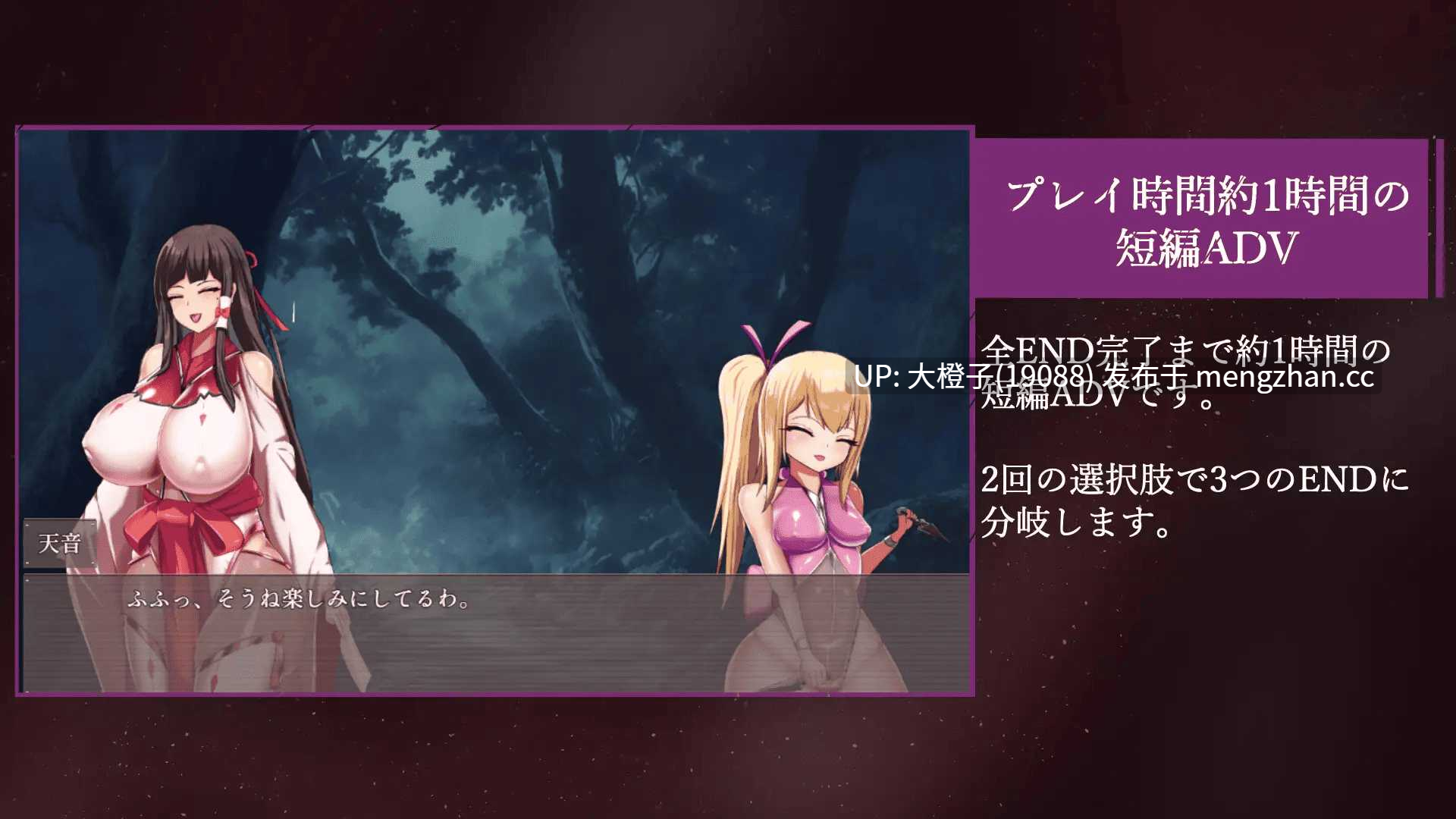 [RPG汉化异种奸PC][Pierian Spring] 祓ノ災禍 ー屈辱の親子排泄ー+存档[1.44G]-第4张图片-萌站