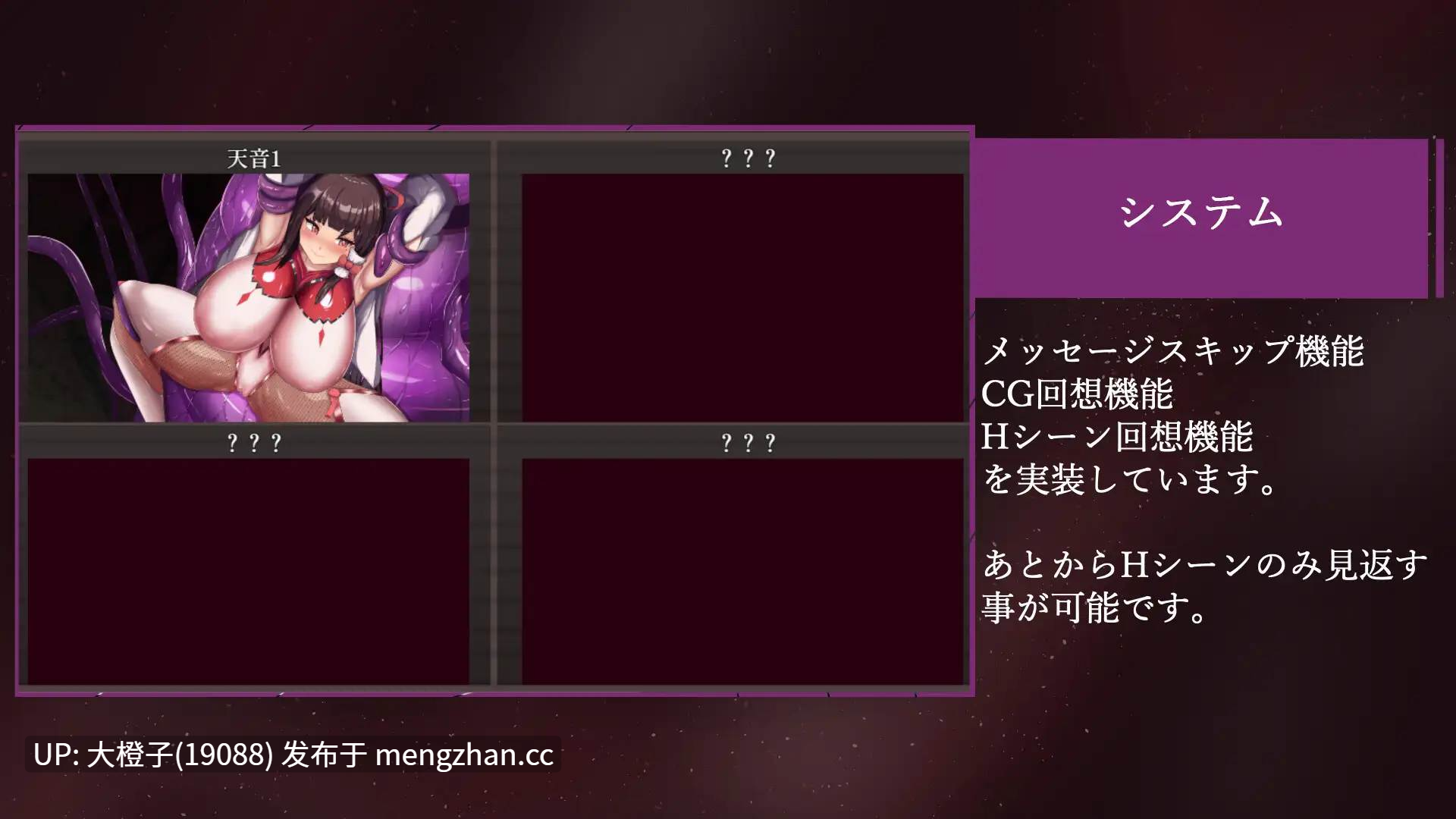 [RPG汉化异种奸PC][Pierian Spring] 祓ノ災禍 ー屈辱の親子排泄ー+存档[1.44G]-第6张图片-萌站