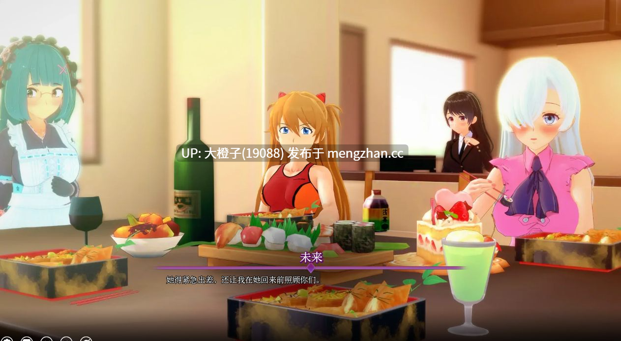 [同人SLG官中无码动态PC]我的变态幻想 我的无尽幻想 My Hentai Fantasy Ver0.14[3.97G]-第13张图片-萌站