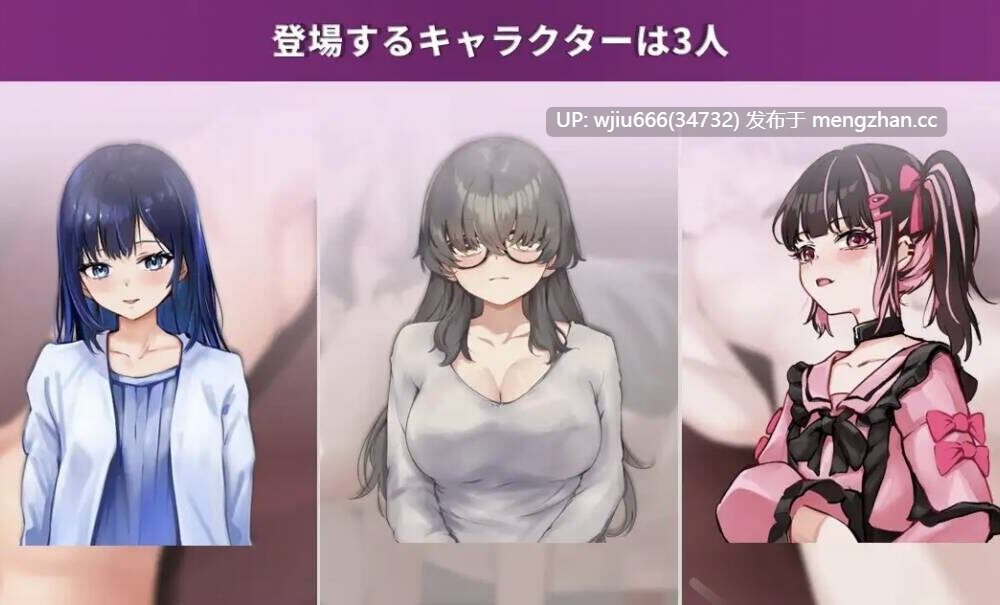 【SLG/生肉】マッサージ店運営 おさわりシミュレーション RELAMAX【度盘/288MB】-第3张图片-萌站