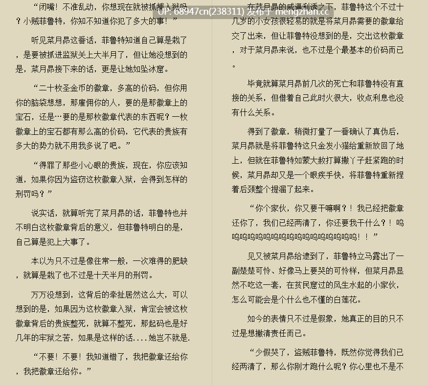 [同人/高h]进化版菜月昴的从零开始的异世界生活 1-24章_作者long
