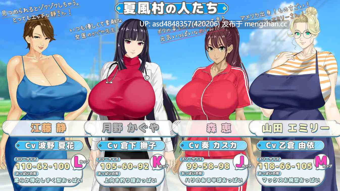 小马牵大手~手牵着手 ~ おててつないで Ver1.06+存档【PC+RPG+后宫+动态+全家桶+巨乳+A汉化+2.35G】-第1张图片-萌站