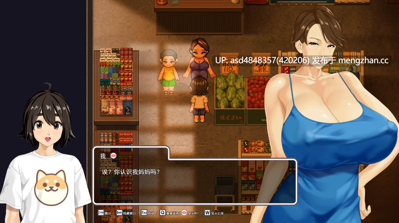 小马牵大手~手牵着手 ~ おててつないで Ver1.06+存档【PC+RPG+后宫+动态+全家桶+巨乳+A汉化+2.35G】-第2张图片-萌站