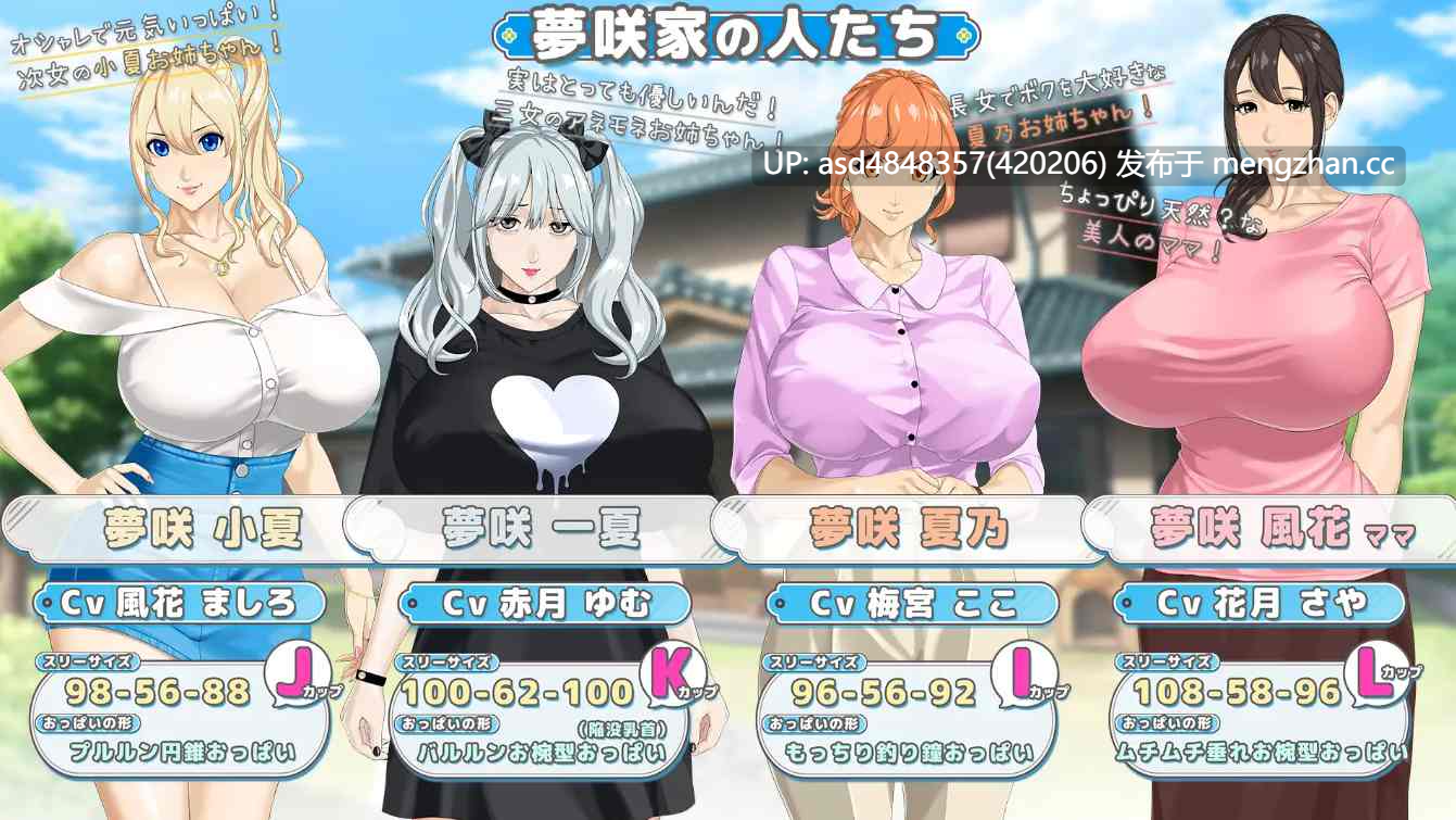 小马牵大手~手牵着手 ~ おててつないで Ver1.06+存档【PC+RPG+后宫+动态+全家桶+巨乳+A汉化+2.35G】-第3张图片-萌站