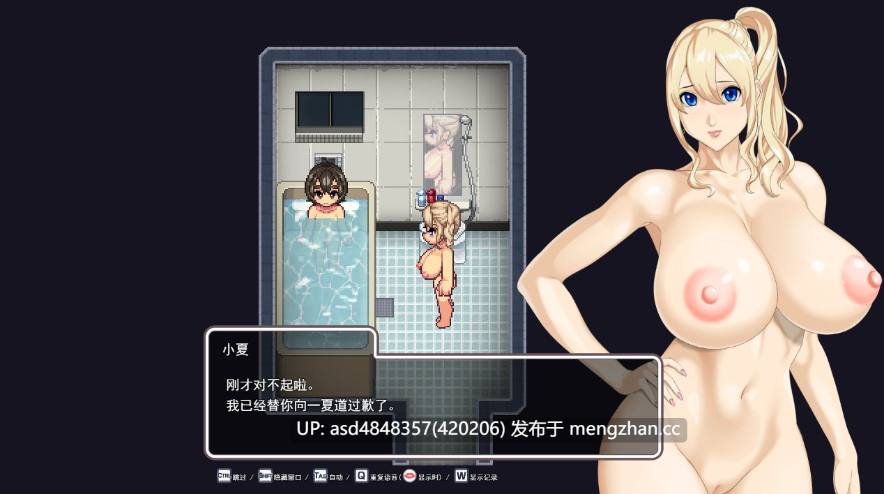 小马牵大手~手牵着手 ~ おててつないで Ver1.06+存档【PC+RPG+后宫+动态+全家桶+巨乳+A汉化+2.35G】-第7张图片-萌站