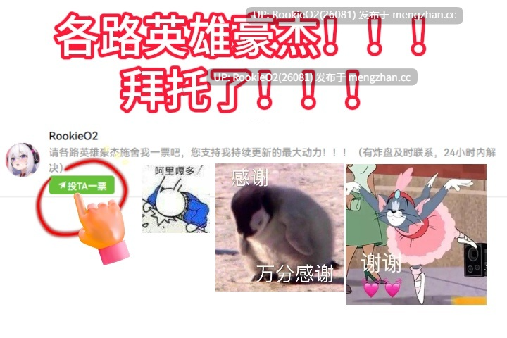 【日系ACT/官中/全动态/PC】凌辱地牢的幸存者 / 屈辱ダンジョンのサバイバーズ / Humiliation Dungeon Survivors v1.06 官方中文步兵版 26.02.06更新【808M】