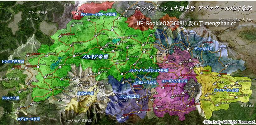 【大作RTS/SLG/汉化/幻想/战争/PC】魔导巧壳 / 魔導巧殻 ～闇の月女神は導国で詠う～ / Madou Koukaku ~Yami no Tsuki Megami wa Doukoku de Utau~ 中文汉化版 13.04.26发售【6.5G】-第14张图片-萌站