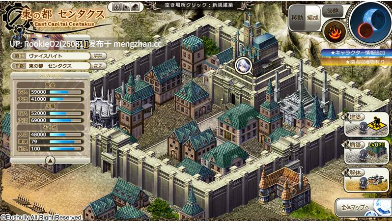 【大作RTS/SLG/汉化/幻想/战争/PC】魔导巧壳 / 魔導巧殻 ～闇の月女神は導国で詠う～ / Madou Koukaku ~Yami no Tsuki Megami wa Doukoku de Utau~ 中文汉化版 13.04.26发售【6.5G】-第17张图片-萌站