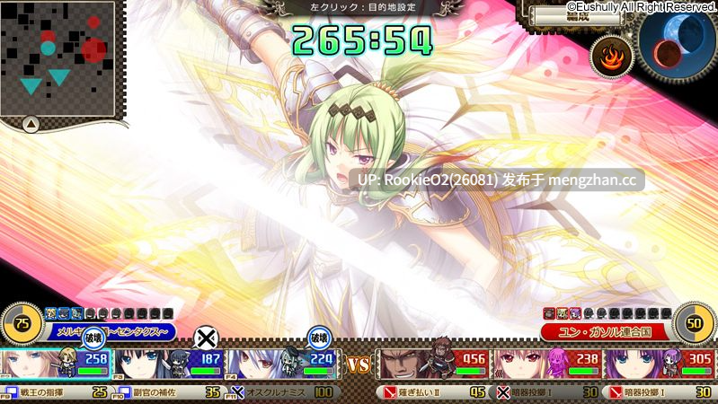 【大作RTS/SLG/汉化/幻想/战争/PC】魔导巧壳 / 魔導巧殻 ～闇の月女神は導国で詠う～ / Madou Koukaku ~Yami no Tsuki Megami wa Doukoku de Utau~ 中文汉化版 13.04.26发售【6.5G】-第19张图片-萌站