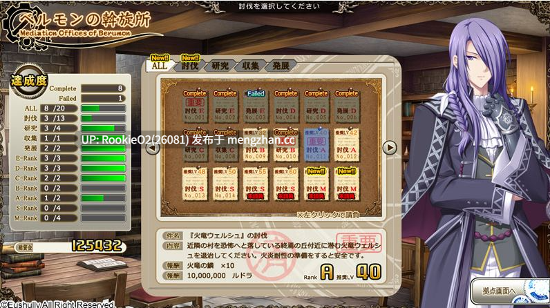 【大作RTS/SLG/汉化/幻想/战争/PC】魔导巧壳 / 魔導巧殻 ～闇の月女神は導国で詠う～ / Madou Koukaku ~Yami no Tsuki Megami wa Doukoku de Utau~ 中文汉化版 13.04.26发售【6.5G】-第22张图片-萌站