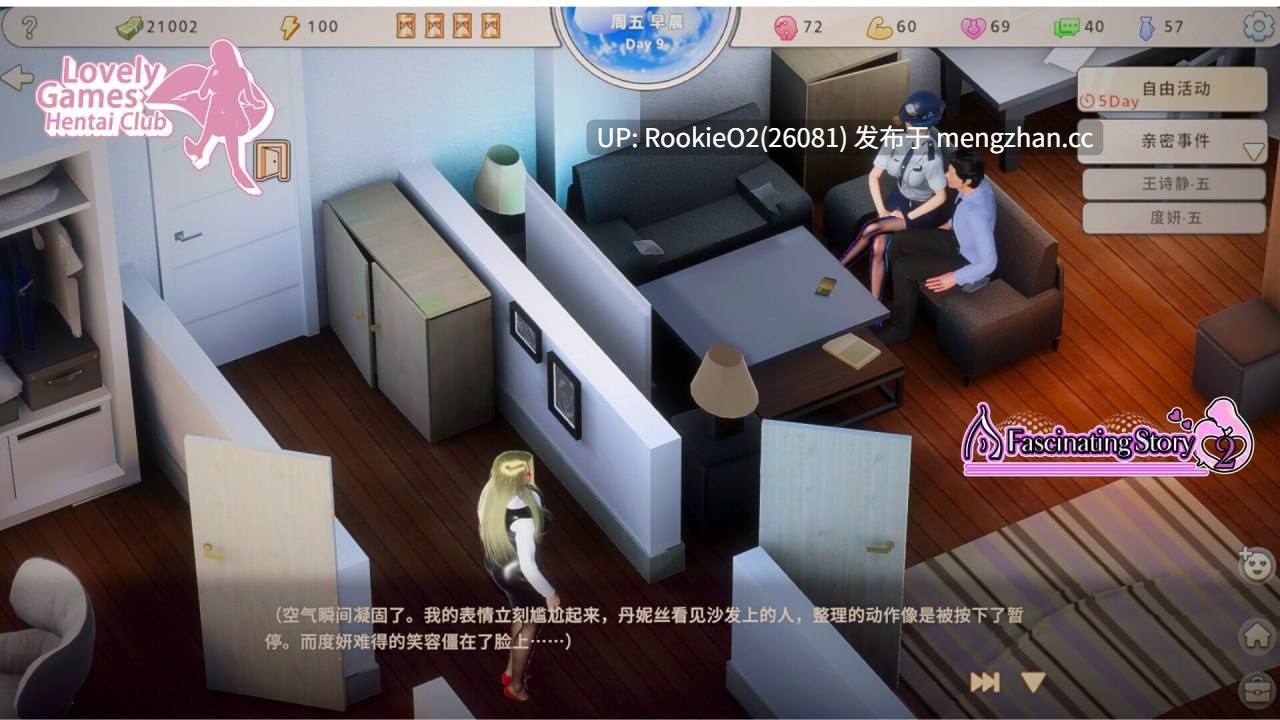 【SLG/官中/动态/无码/CV/PC】张伟和他不太好说的二三事 2 / 張偉と彼について話すのが難しいいくつかのこと2 / A fascinating story 2 官方中文步兵版 26.02.06 更新【4.8G】-第5张图片-萌站 【SLG/官中/动态/无码/CV/PC】张伟和他不太好说的二三事 2 / 張偉と彼について話すのが難しいいくつかのこと2 / A fascinating story 2 官方中文步兵版 26.02.06 更新【4.8G】-第5张图片-萌站