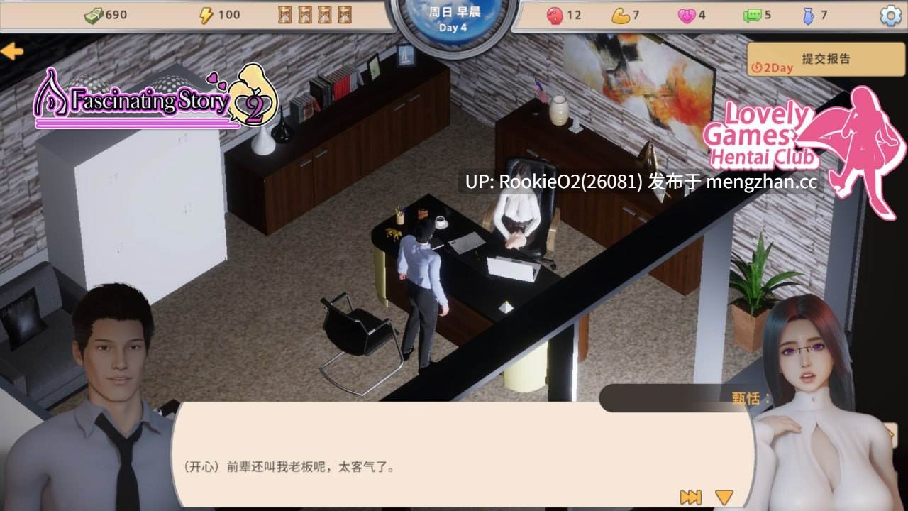 【SLG/官中/动态/无码/CV/PC】张伟和他不太好说的二三事 2 / 張偉と彼について話すのが難しいいくつかのこと2 / A fascinating story 2 官方中文步兵版 26.02.06 更新【4.8G】-第9张图片-萌站 【SLG/官中/动态/无码/CV/PC】张伟和他不太好说的二三事 2 / 張偉と彼について話すのが難しいいくつかのこと2 / A fascinating story 2 官方中文步兵版 26.02.06 更新【4.8G】-第9张图片-萌站