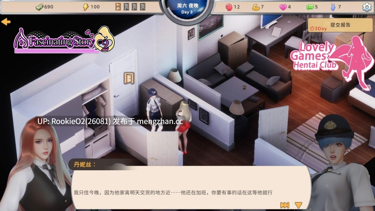 【SLG/官中/动态/无码/CV/PC】张伟和他不太好说的二三事 2 / 張偉と彼について話すのが難しいいくつかのこと2 / A fascinating story 2 官方中文步兵版 26.02.06 更新【4.8G】-第14张图片-萌站 【SLG/官中/动态/无码/CV/PC】张伟和他不太好说的二三事 2 / 張偉と彼について話すのが難しいいくつかのこと2 / A fascinating story 2 官方中文步兵版 26.02.06 更新【4.8G】-第14张图片-萌站