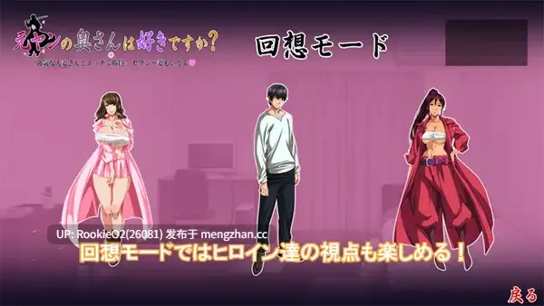 【ADV/汉化/NTR/巨乳/人妻/PC】喜欢前黑道成员的太太吗?~与强势的人妻进行色色大比拼!还有性感娇妻哦~ / 元ヤンの奥さんは好きですか?~強気な人妻さんとエッチで勝負! セクシー妻もいるよ~ AI汉化版 13.12.31发售【715M】-第4张图片-萌站 【ADV/汉化/NTR/巨乳/人妻/PC】喜欢前黑道成员的太太吗?~与强势的人妻进行色色大比拼!还有性感娇妻哦~ / 元ヤンの奥さんは好きですか?~強気な人妻さんとエッチで勝負! セクシー妻もいるよ~ AI汉化版 13.12.31发售【715M】-第4张图片-萌站