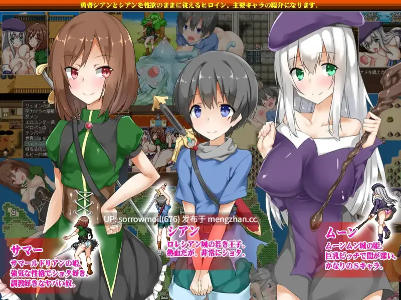 【DLsite 汉化 像素艺术 像素 少年 正太 反向奸 羞辱】ショタコンクエスト～僕のおち〇ちんが狙われている!～ 正太控征服～我的小鸡鸡被瞄准了！～【ver19.02.27/RJ241013/社团名:ハリケーンドットコム】