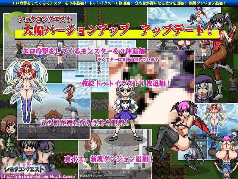 【DLsite 汉化 像素艺术 像素 少年 正太 反向奸 羞辱】ショタコンクエスト~僕のおち〇ちんが狙われている!~ 正太控征服~我的小鸡鸡被瞄准了!~【ver19.02.27/RJ241013/社团名:ハリケーンドットコム】-第3张图片-萌站 【DLsite 汉化 像素艺术 像素 少年 正太 反向奸 羞辱】ショタコンクエスト~僕のおち〇ちんが狙われている!~ 正太控征服~我的小鸡鸡被瞄准了!~【ver19.02.27/RJ241013/社团名:ハリケーンドットコム】-第3张图片-萌站