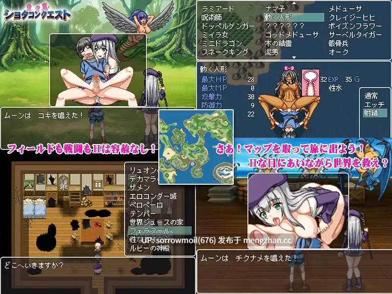【DLsite 汉化 像素艺术 像素 少年 正太 反向奸 羞辱】ショタコンクエスト~僕のおち〇ちんが狙われている!~ 正太控征服~我的小鸡鸡被瞄准了!~【ver19.02.27/RJ241013/社团名:ハリケーンドットコム】-第4张图片-萌站 【DLsite 汉化 像素艺术 像素 少年 正太 反向奸 羞辱】ショタコンクエスト~僕のおち〇ちんが狙われている!~ 正太控征服~我的小鸡鸡被瞄准了!~【ver19.02.27/RJ241013/社团名:ハリケーンドットコム】-第4张图片-萌站