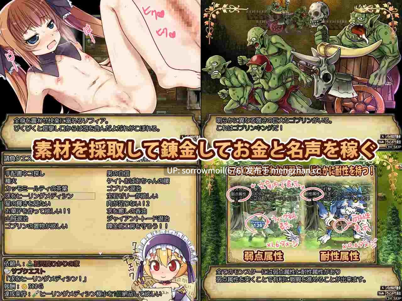 【DLsite 汉化 DLC 女主人公 RPG制作大师 人外娘/魔物娘 卖春/援交 奇幻 异种X 羞辱 处女】Lizbel-リズベル- 莉兹贝尔【ver1.14/RJ224571+RJ236913(扩展补丁)/社团名:ぱっくりパラダイス】-第4张图片-萌站