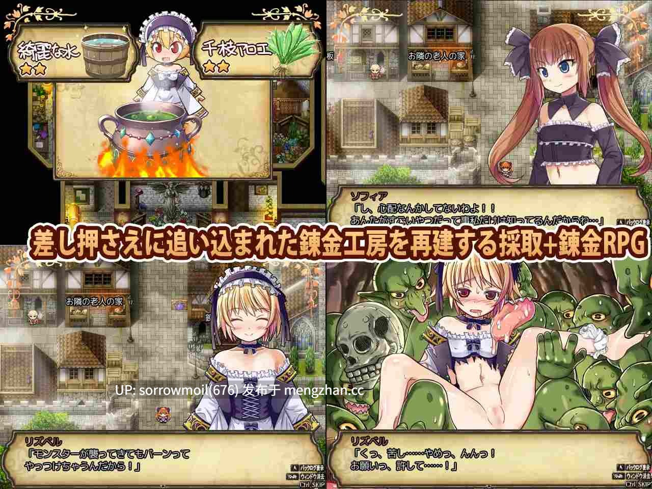 【DLsite 汉化 DLC 女主人公 RPG制作大师 人外娘/魔物娘 卖春/援交 奇幻 异种X 羞辱 处女】Lizbel-リズベル- 莉兹贝尔【ver1.14/RJ224571+RJ236913(扩展补丁)/社团名:ぱっくりパラダイス】-第5张图片-萌站