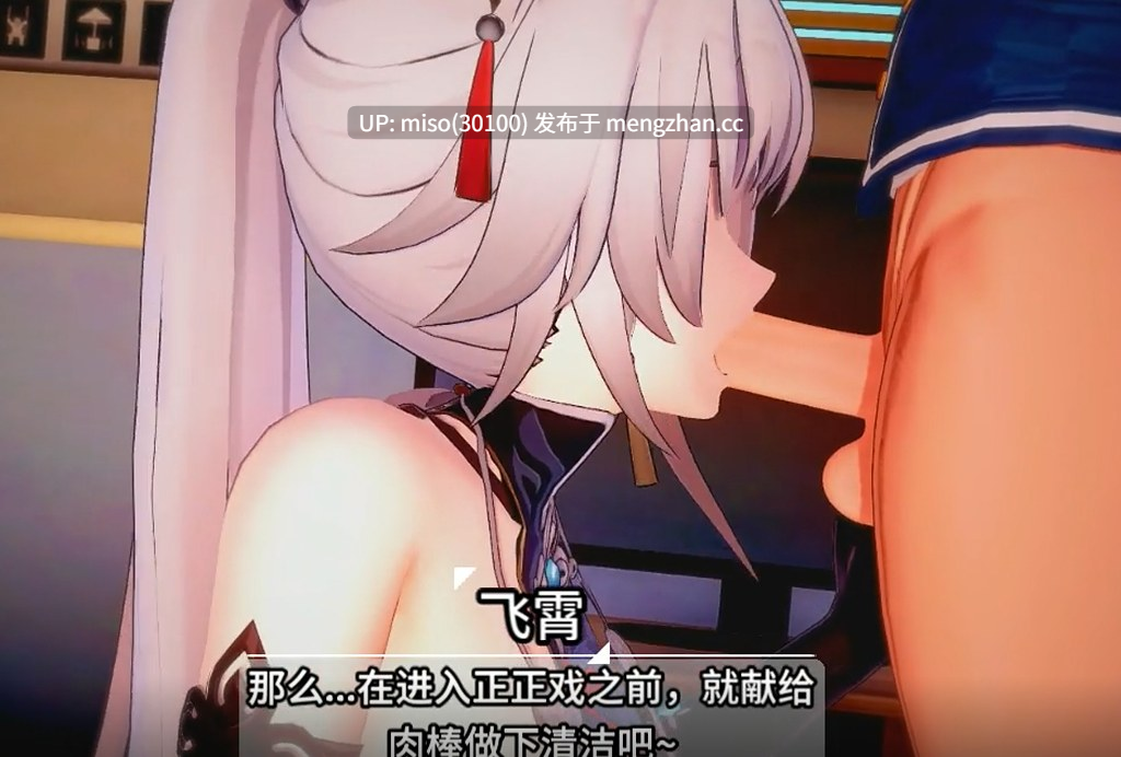 8.32.（孕肚警告！！！）帮儿子处理发情期性欲的孕期母亲飞霄，竟也同时进入发情期？背着开拓者的母子性爱~ 删减版 []-第4张图片-萌站