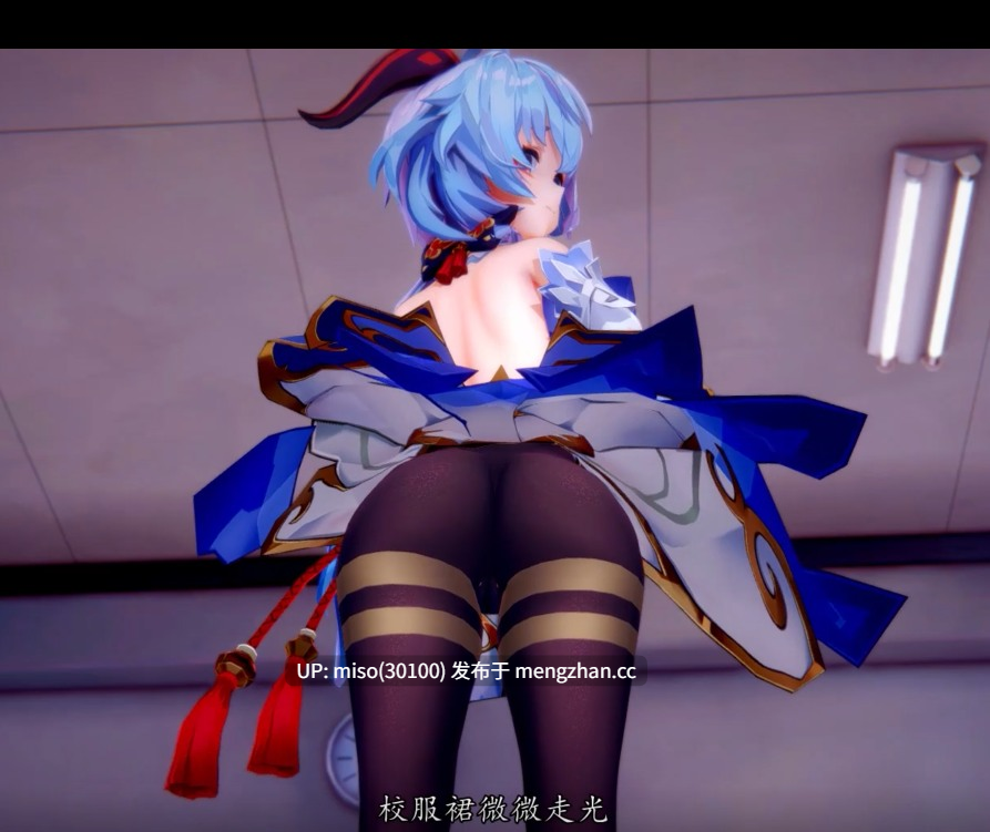 12.34 （定制）甘雨 小黄曲 这么可爱真是抱歉 ntr ]