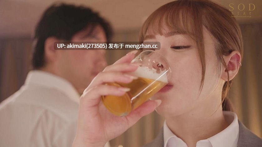小仓由菜 嗑藥做愛住同房NTR 與最討厭最爛絶倫前男友…喝下春藥後…×××。 小倉由菜 STARS-928-第3张图片-萌站
