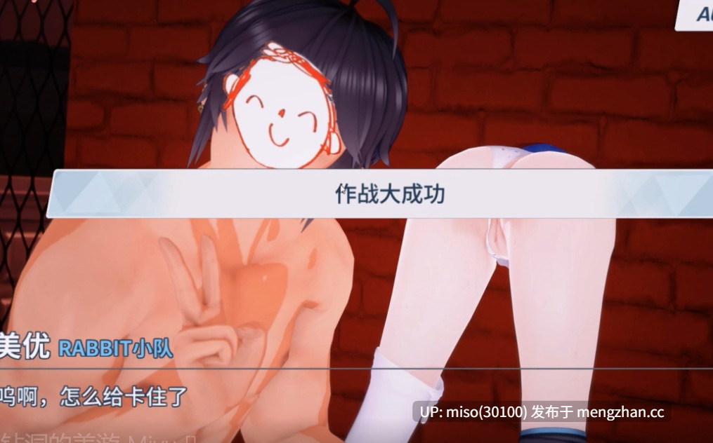 14. 34.爱钻洞的美游 Miyu []-第2张图片-萌站
