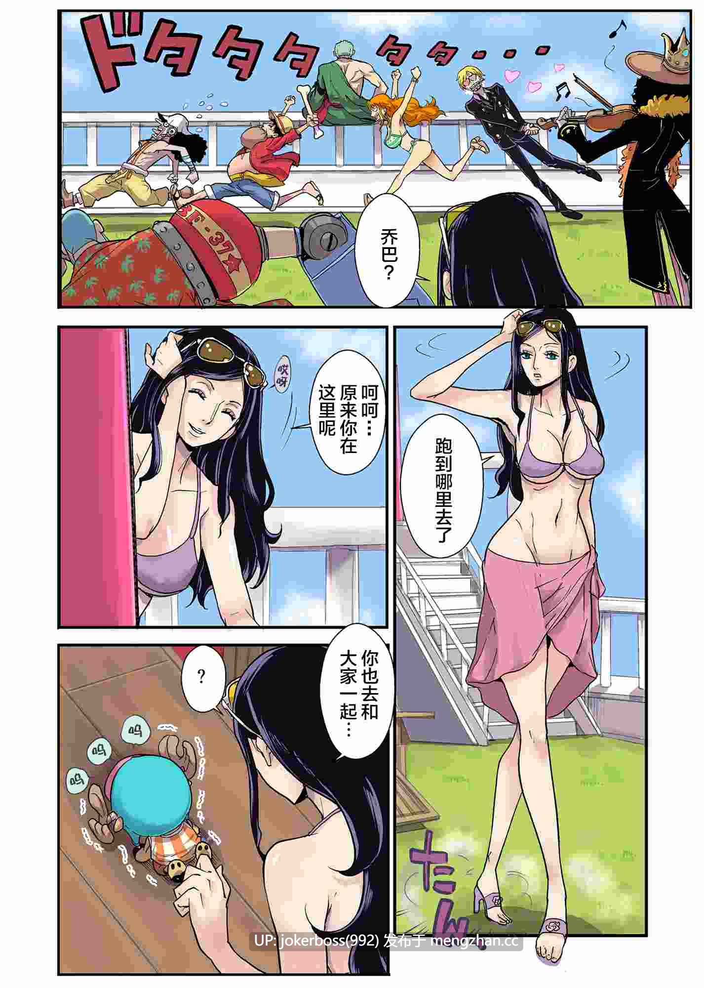 格闘王国 CHOP STICK1-3（p209）-第7张图片-萌站
