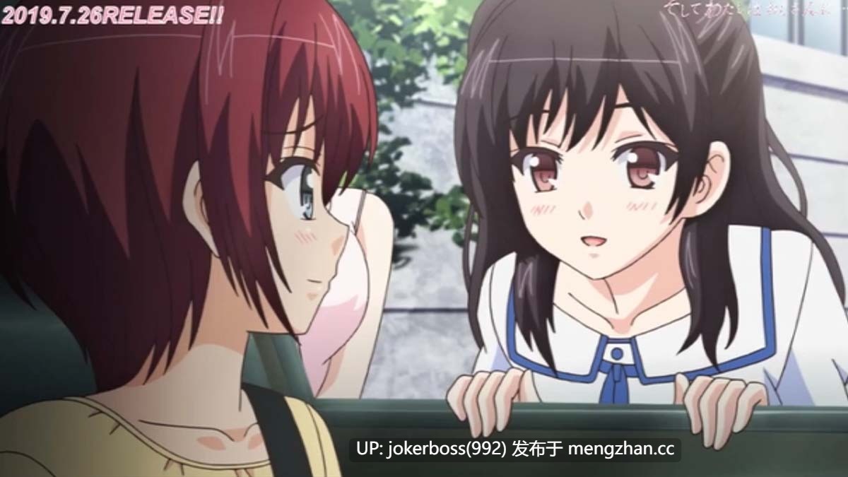 そしてわたしはおじさんに (1-4)-第13张图片-萌站
