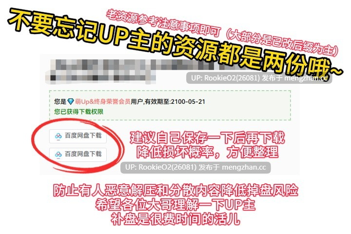 【RPG/汉化/堕落/洗脑/催眠/巨乳/改造/PC】赤红危机～我本不该被○○～ / レッドの危機～私が○○されるはずがない～ AI汉化版 26.02.06.0时发售【1.67G】-第3张图片-萌站