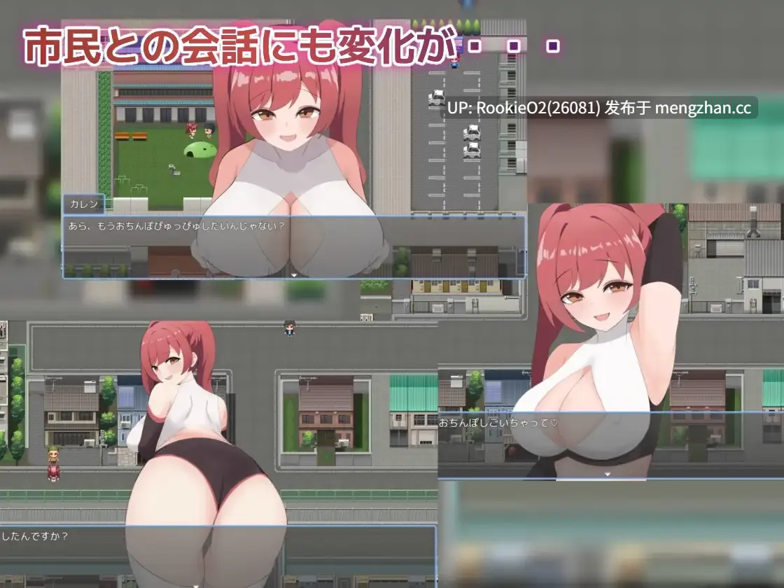 【RPG/汉化/堕落/洗脑/催眠/巨乳/改造/PC】赤红危机~我本不该被○○~ / レッドの危機~私が○○されるはずがない~ AI汉化版 26.02.06.0时发售【1.67G】-第6张图片-萌站 【RPG/汉化/堕落/洗脑/催眠/巨乳/改造/PC】赤红危机~我本不该被○○~ / レッドの危機~私が○○されるはずがない~ AI汉化版 26.02.06.0时发售【1.67G】-第6张图片-萌站