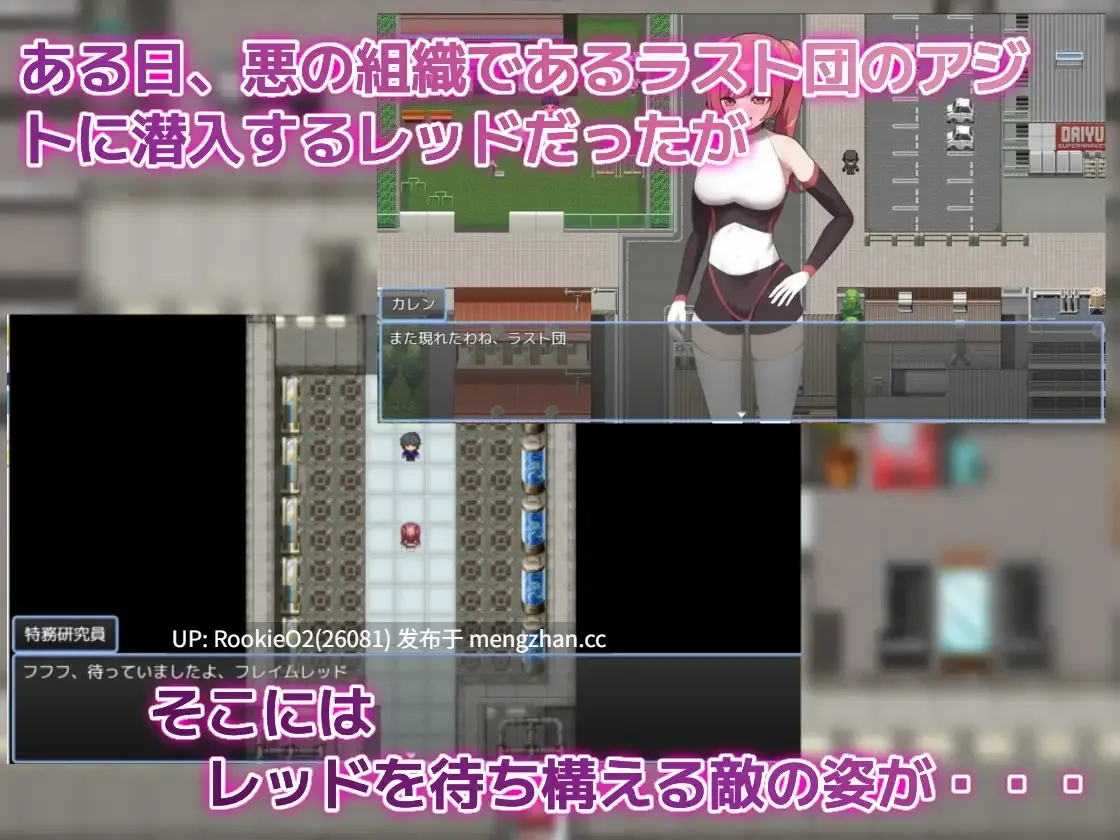 【RPG/汉化/堕落/洗脑/催眠/巨乳/改造/PC】赤红危机~我本不该被○○~ / レッドの危機~私が○○されるはずがない~ AI汉化版 26.02.06.0时发售【1.67G】-第7张图片-萌站 【RPG/汉化/堕落/洗脑/催眠/巨乳/改造/PC】赤红危机~我本不该被○○~ / レッドの危機~私が○○されるはずがない~ AI汉化版 26.02.06.0时发售【1.67G】-第7张图片-萌站
