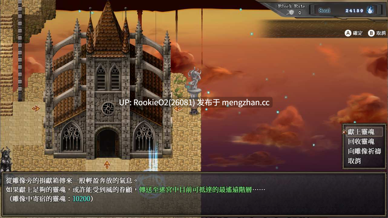 【神作RPG/官中/巨乳/姐姐/女主导/奇幻/逆强奸/PC】苍色之光与魔剑锻造师 / 蒼キ光と魔剣の鍛冶師 / The Shimmering Horizon and Cursed Blacksmith v1.06 STEAM官方中文版 26.02.07更新【3.14G】-第5张图片-萌站