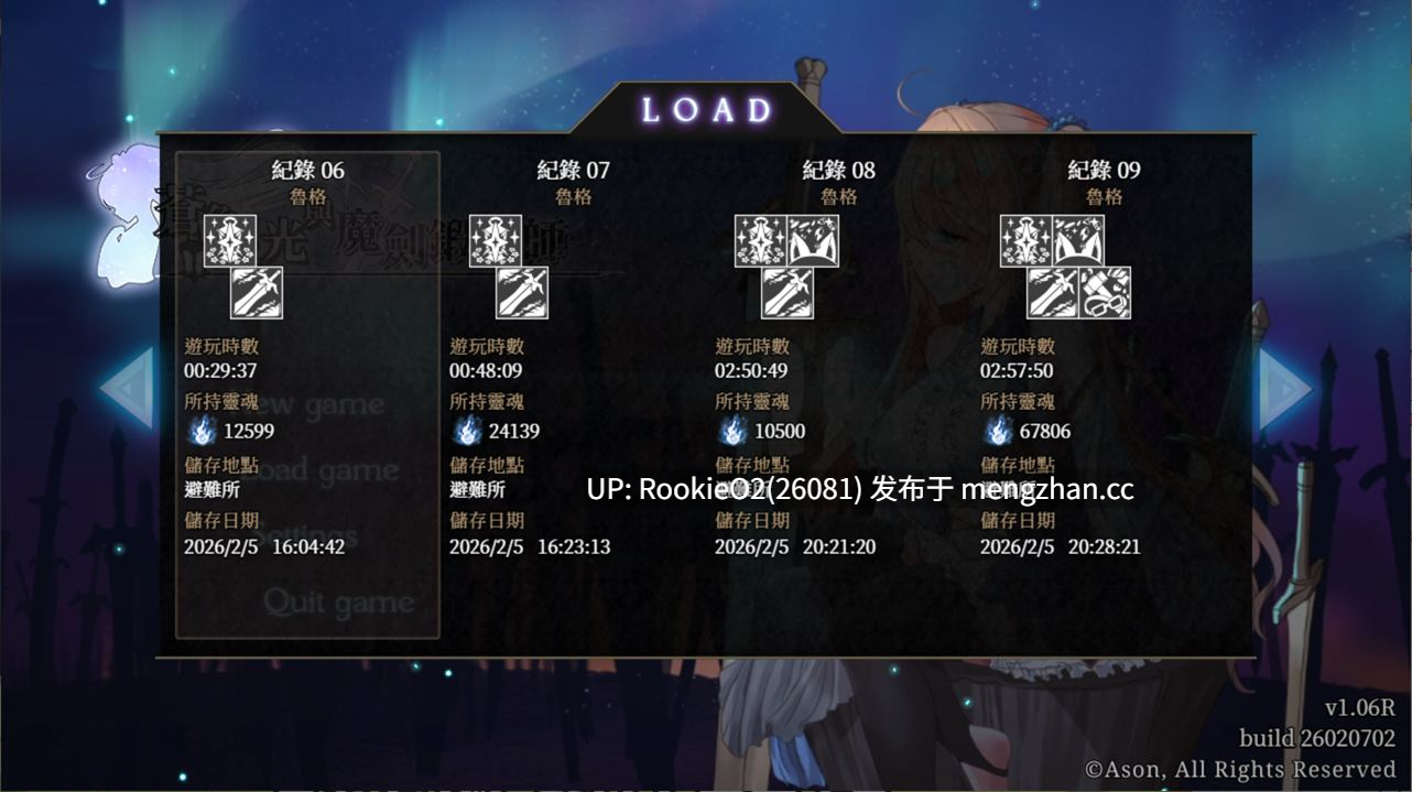 【神作RPG/官中/巨乳/姐姐/女主导/奇幻/逆强奸/PC】苍色之光与魔剑锻造师 / 蒼キ光と魔剣の鍛冶師 / The Shimmering Horizon and Cursed Blacksmith v1.06 STEAM官方中文版 26.02.07更新【3.14G】-第6张图片-萌站