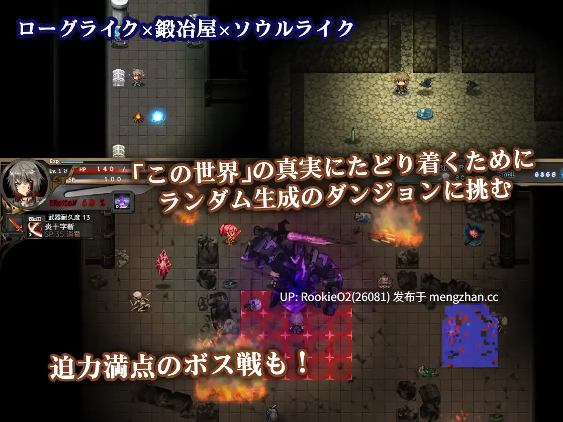 【神作RPG/官中/巨乳/姐姐/女主导/奇幻/逆强奸/PC】苍色之光与魔剑锻造师 / 蒼キ光と魔剣の鍛冶師 / The Shimmering Horizon and Cursed Blacksmith v1.06 STEAM官方中文版 26.02.07更新【3.14G】-第20张图片-萌站
