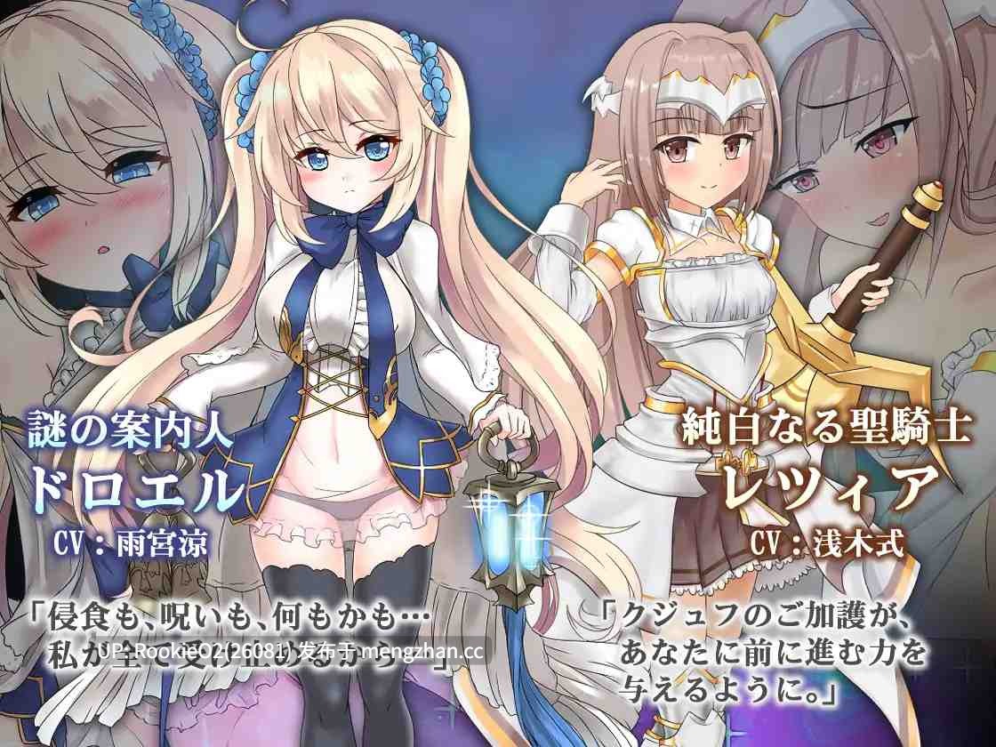 【神作RPG/官中/巨乳/姐姐/女主导/奇幻/逆强奸/PC】苍色之光与魔剑锻造师 / 蒼キ光と魔剣の鍛冶師 / The Shimmering Horizon and Cursed Blacksmith v1.06 STEAM官方中文版 26.02.07更新【3.14G】-第23张图片-萌站