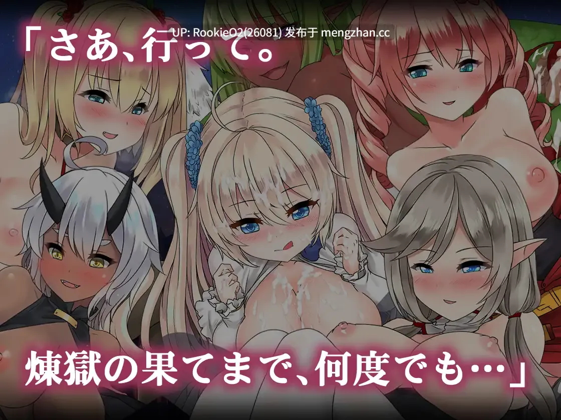【神作RPG/官中/巨乳/姐姐/女主导/奇幻/逆强奸/PC】苍色之光与魔剑锻造师 / 蒼キ光と魔剣の鍛冶師 / The Shimmering Horizon and Cursed Blacksmith v1.06 STEAM官方中文版 26.02.07更新【3.14G】-第24张图片-萌站