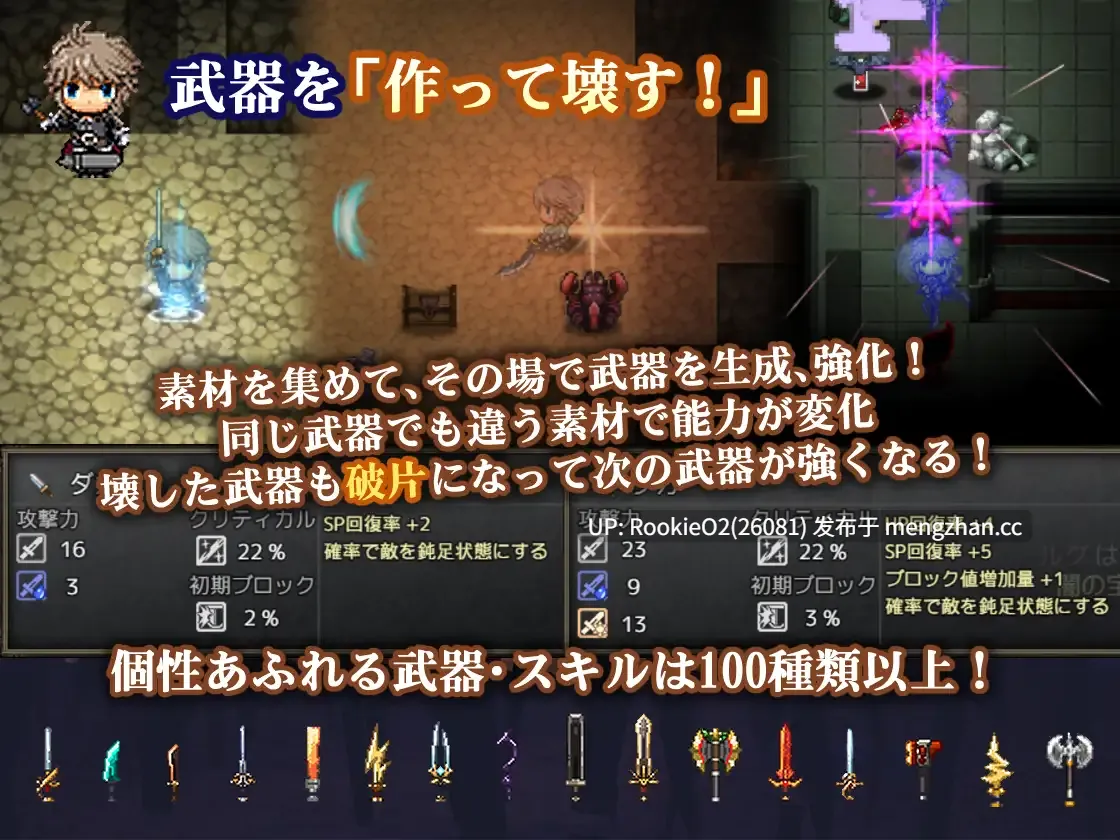 【神作RPG/官中/巨乳/姐姐/女主导/奇幻/逆强奸/PC】苍色之光与魔剑锻造师 / 蒼キ光と魔剣の鍛冶師 / The Shimmering Horizon and Cursed Blacksmith v1.06 STEAM官方中文版 26.02.07更新【3.14G】-第25张图片-萌站