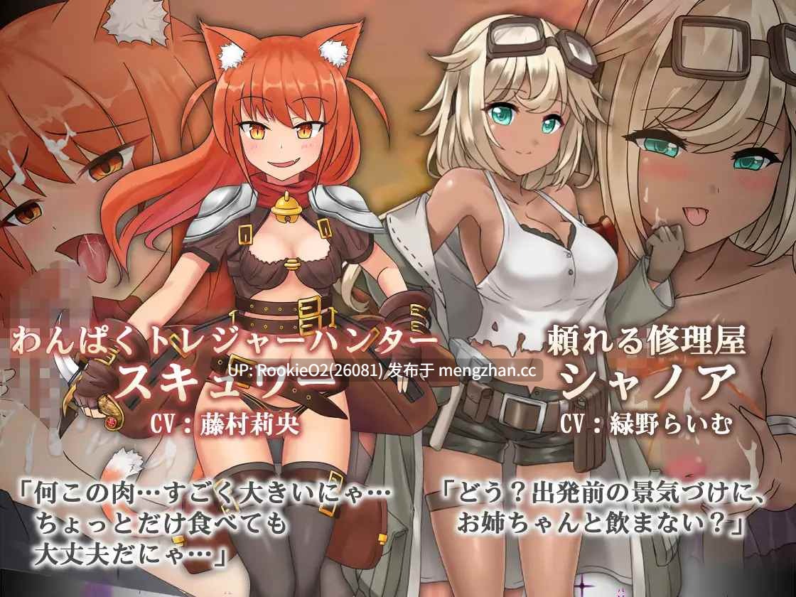 【神作RPG/官中/巨乳/姐姐/女主导/奇幻/逆强奸/PC】苍色之光与魔剑锻造师 / 蒼キ光と魔剣の鍛冶師 / The Shimmering Horizon and Cursed Blacksmith v1.06 STEAM官方中文版 26.02.07更新【3.14G】-第26张图片-萌站