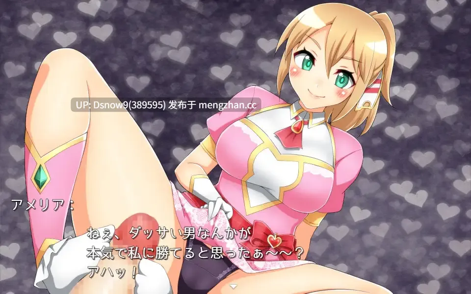 [RPG/AI汉化] セクシャル・コンフリクト！！ [PC/1.22G]-第2张图片-萌站