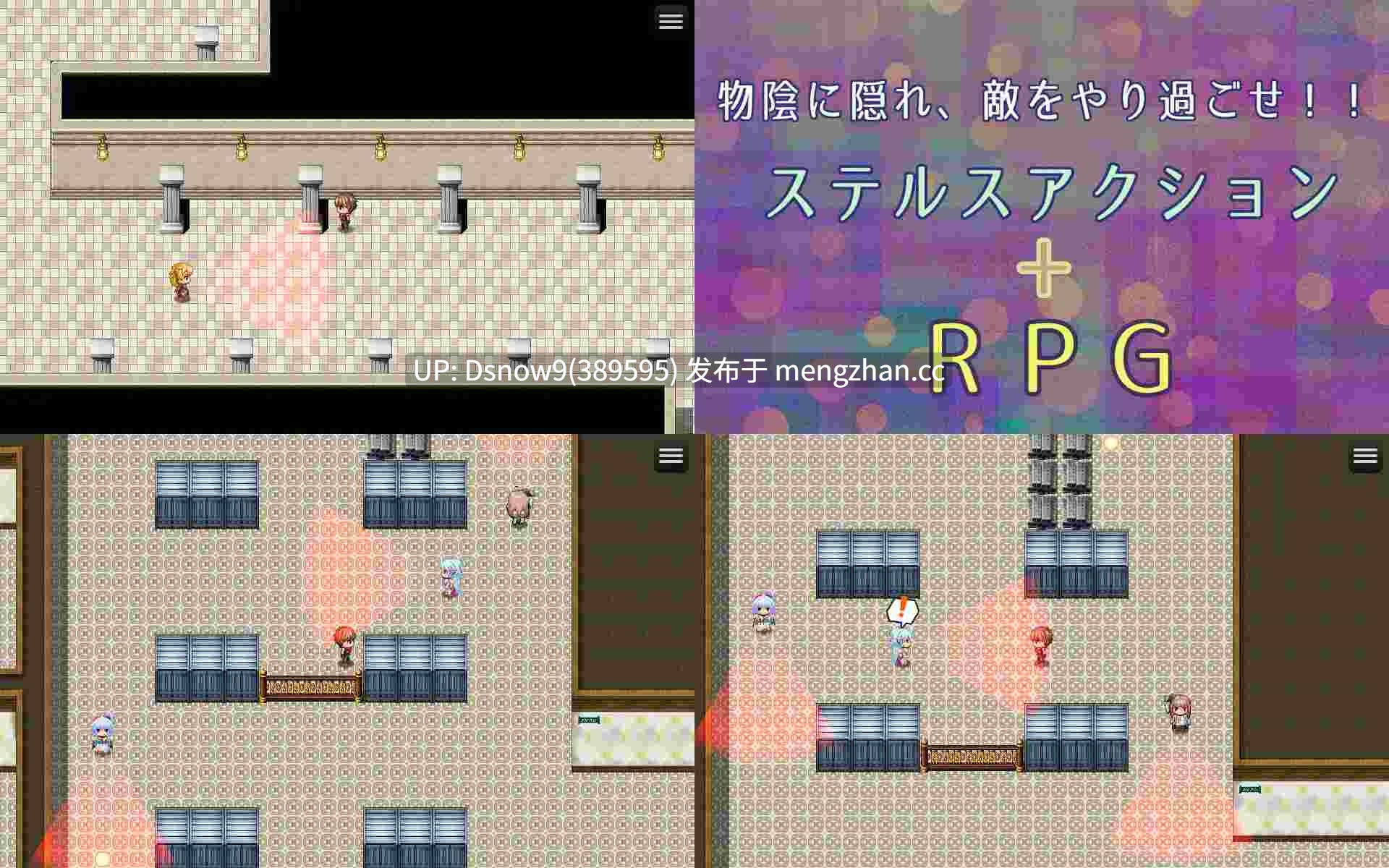[RPG/AI汉化] セクシャル・コンフリクト！！ [PC/1.22G]-第9张图片-萌站