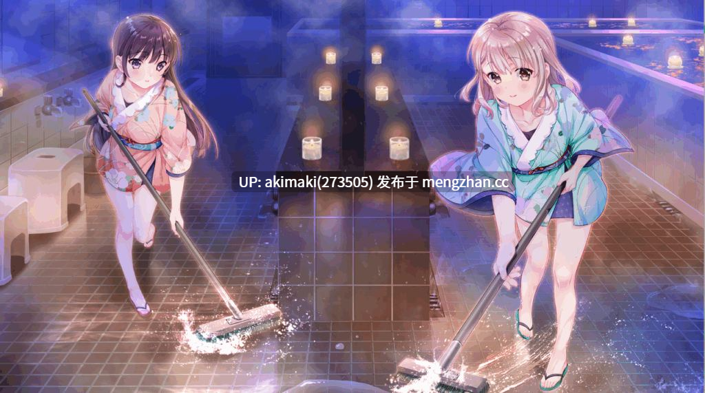 【PC+Ty双端】銭湯カノジョ -恋もお風呂もアツアツで-  澡堂女友 -热恋热浴-   # pc# ADV# 纯爱# 女装# 全cg回想# Tyranor模拟器-第8张图片-萌站