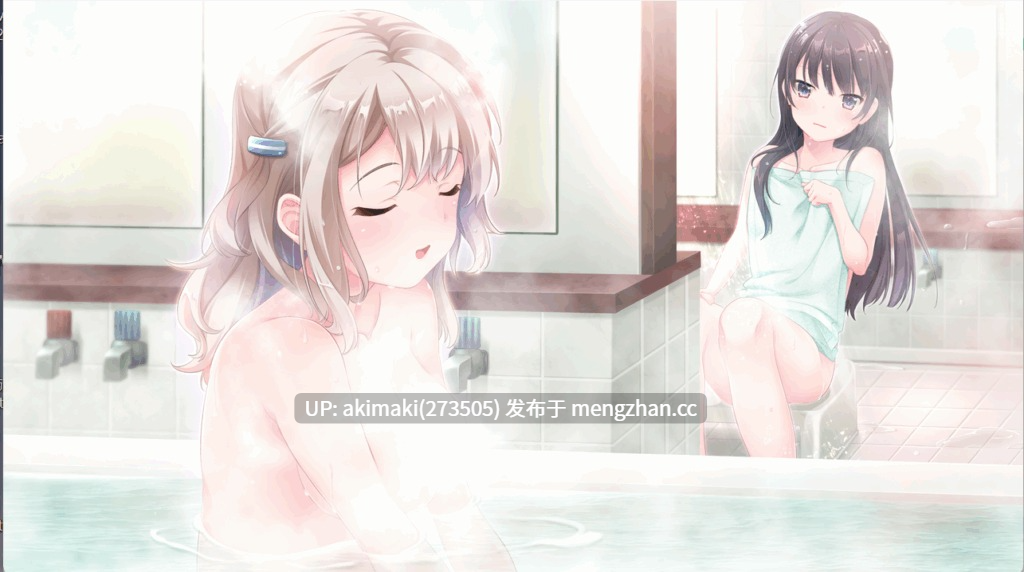 【PC+Ty双端】銭湯カノジョ -恋もお風呂もアツアツで-  澡堂女友 -热恋热浴-   # pc# ADV# 纯爱# 女装# 全cg回想# Tyranor模拟器-第9张图片-萌站